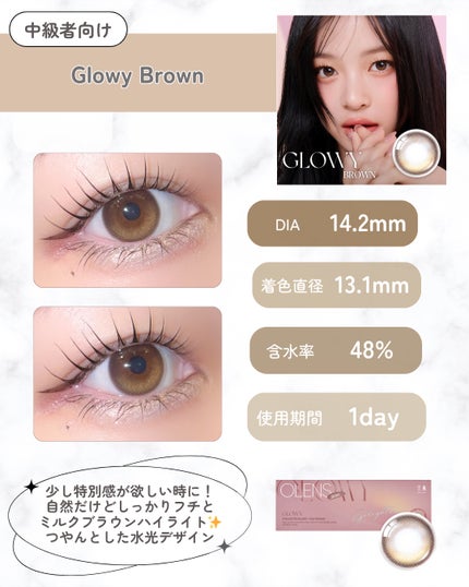 Glowy 1day/OLENS/ワンデー(1DAY)カラコンを使ったクチコミ(3枚目)