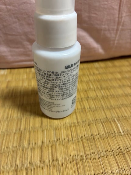 メイクキープミスト/無印良品/フィックスミストを使ったクチコミ(3枚目)