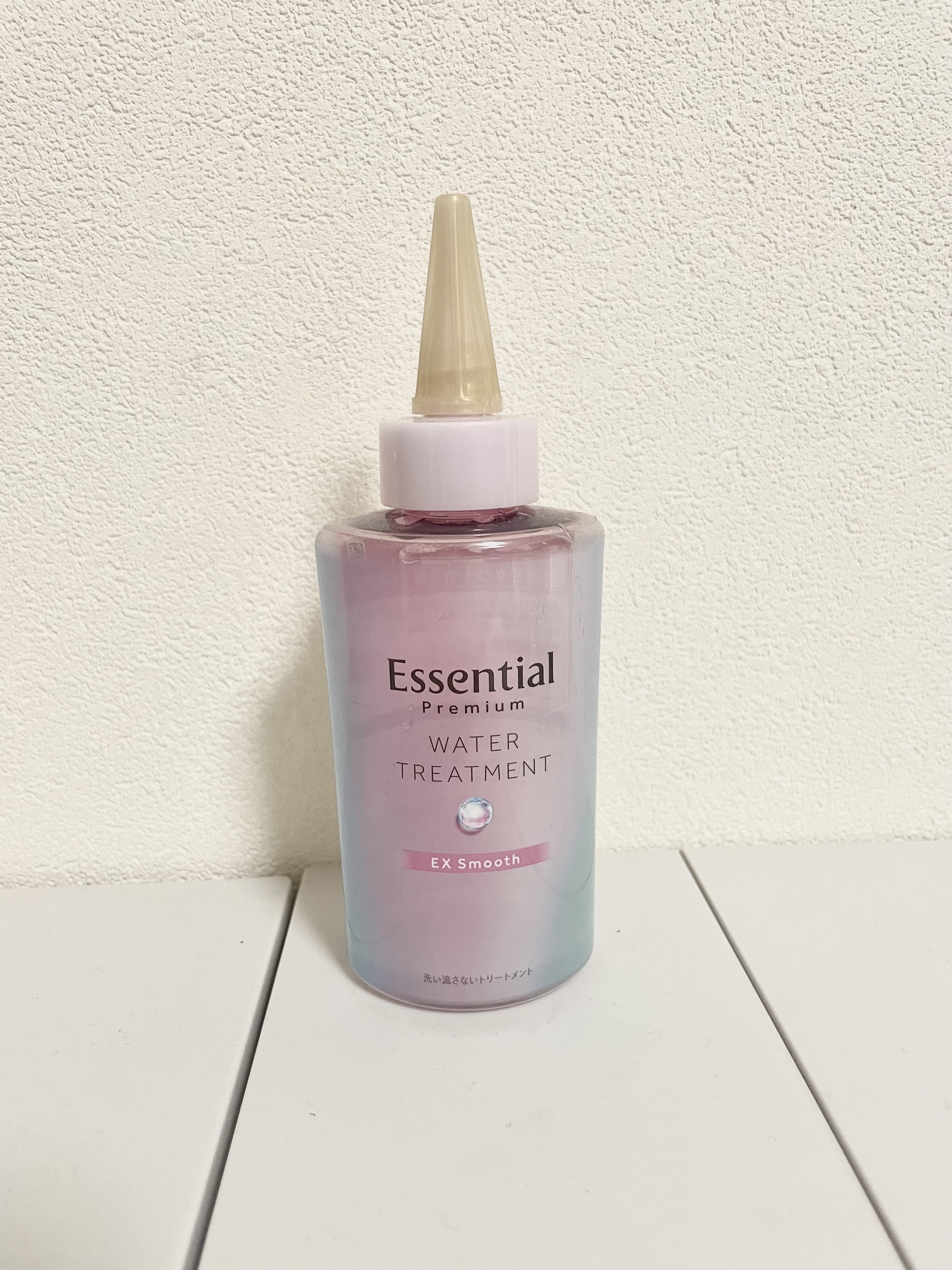 エッセンシャル プレミアム ウォータートリートメント EXスムース/エッセンシャル/アウトバストリートメントを使ったクチコミ（1枚目）