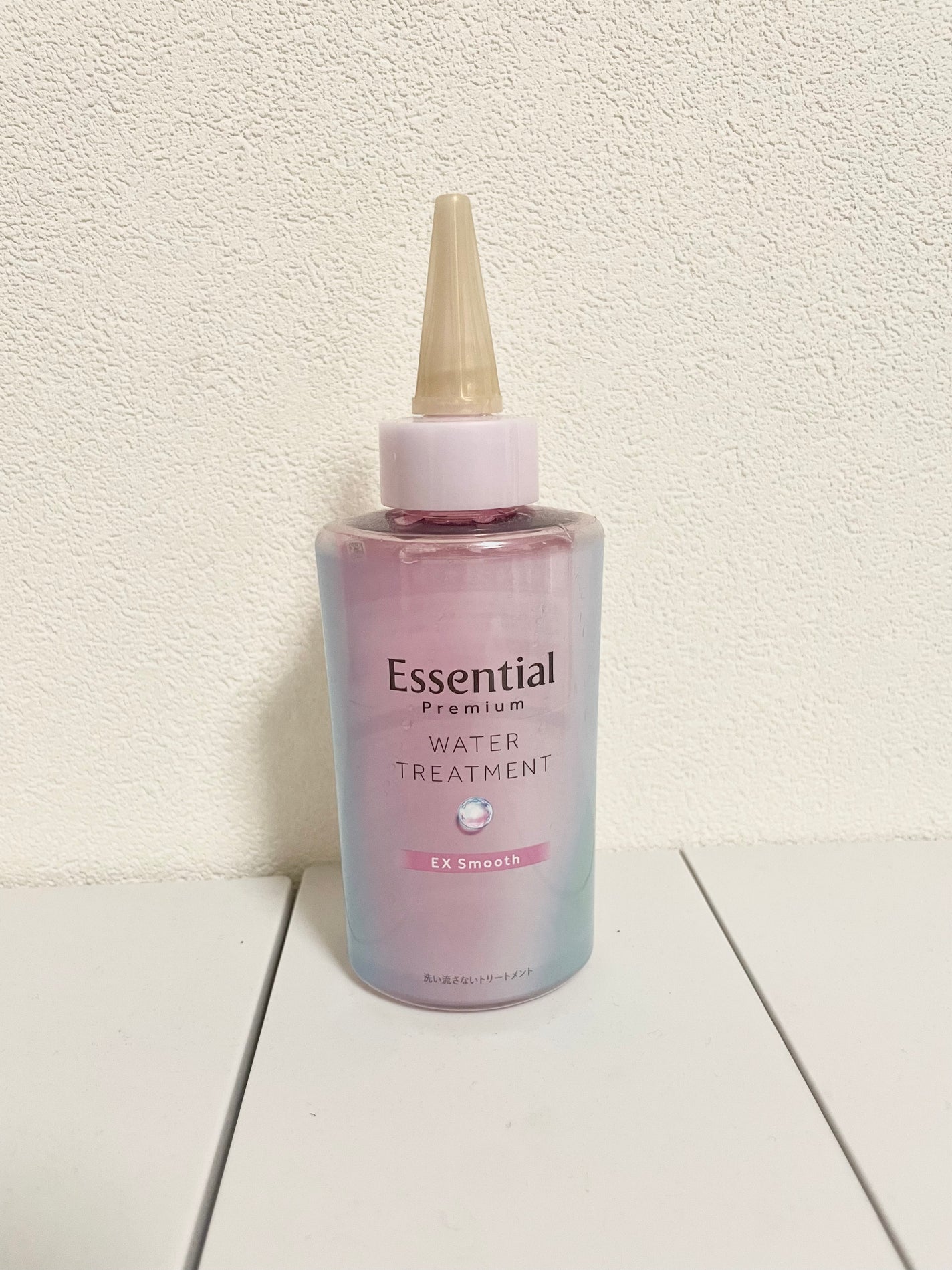 エッセンシャル プレミアム ウォータートリートメント EXスムース/エッセンシャル/アウトバストリートメントを使ったクチコミ(1枚目)