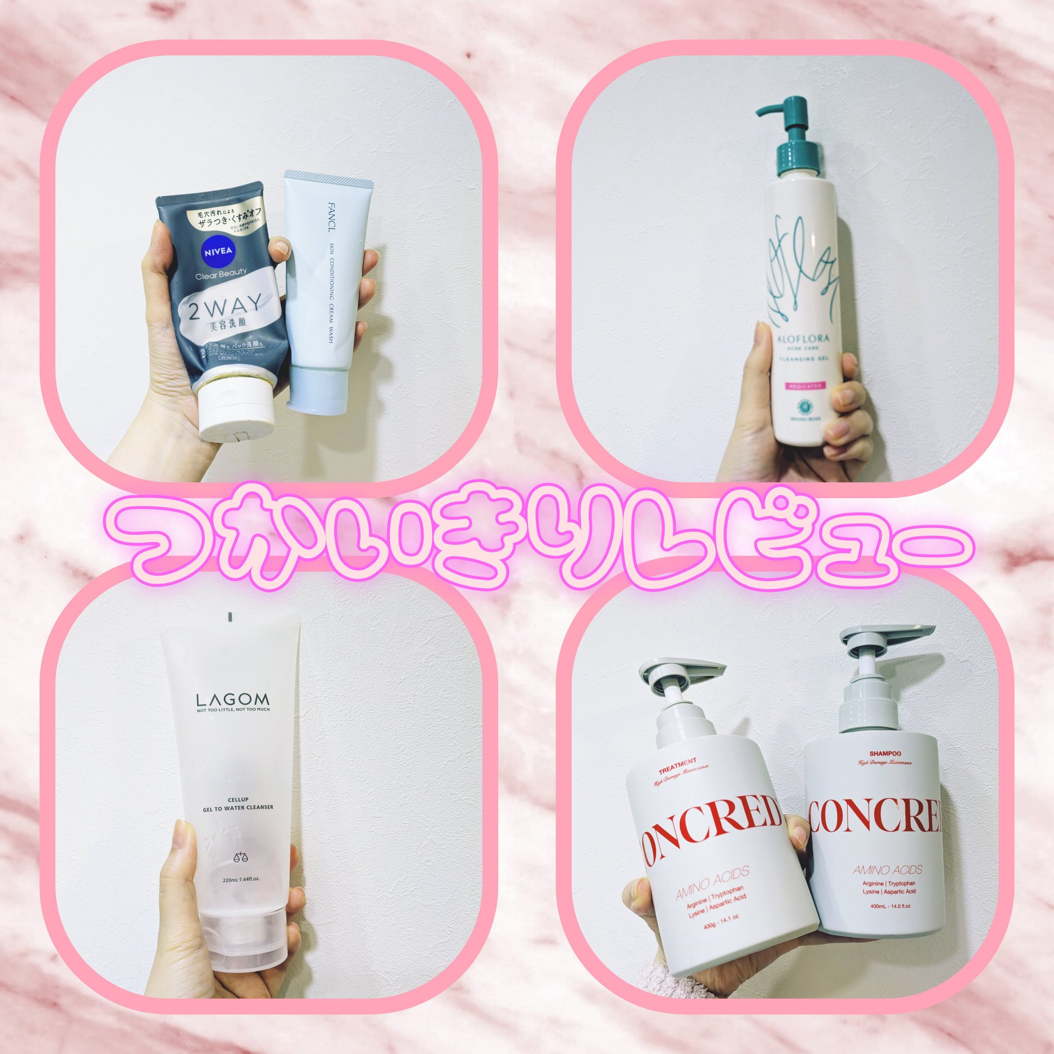 アロフローラ アクネケア クレンジングジェル/ハウス オブ ローゼ/クレンジングジェルを使ったクチコミ（1枚目）