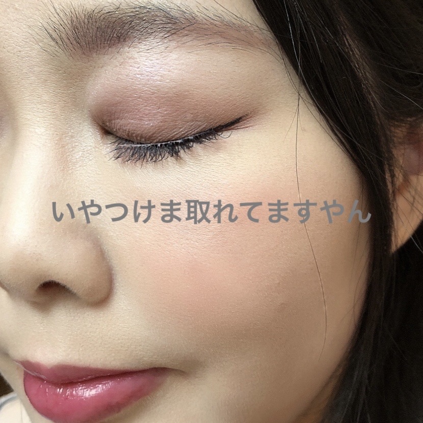 スムースリキッドアイライナー スーパーキープ/ヒロインメイク/リキッドアイライナーを使ったクチコミ（3枚目）