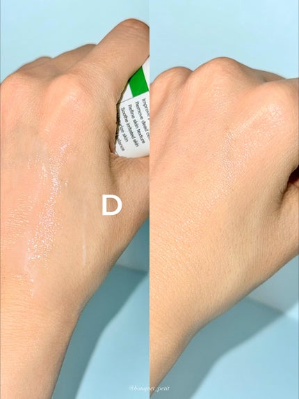 バデカシルDクリーム/23years old/フェイスクリームを使ったクチコミ(5枚目)