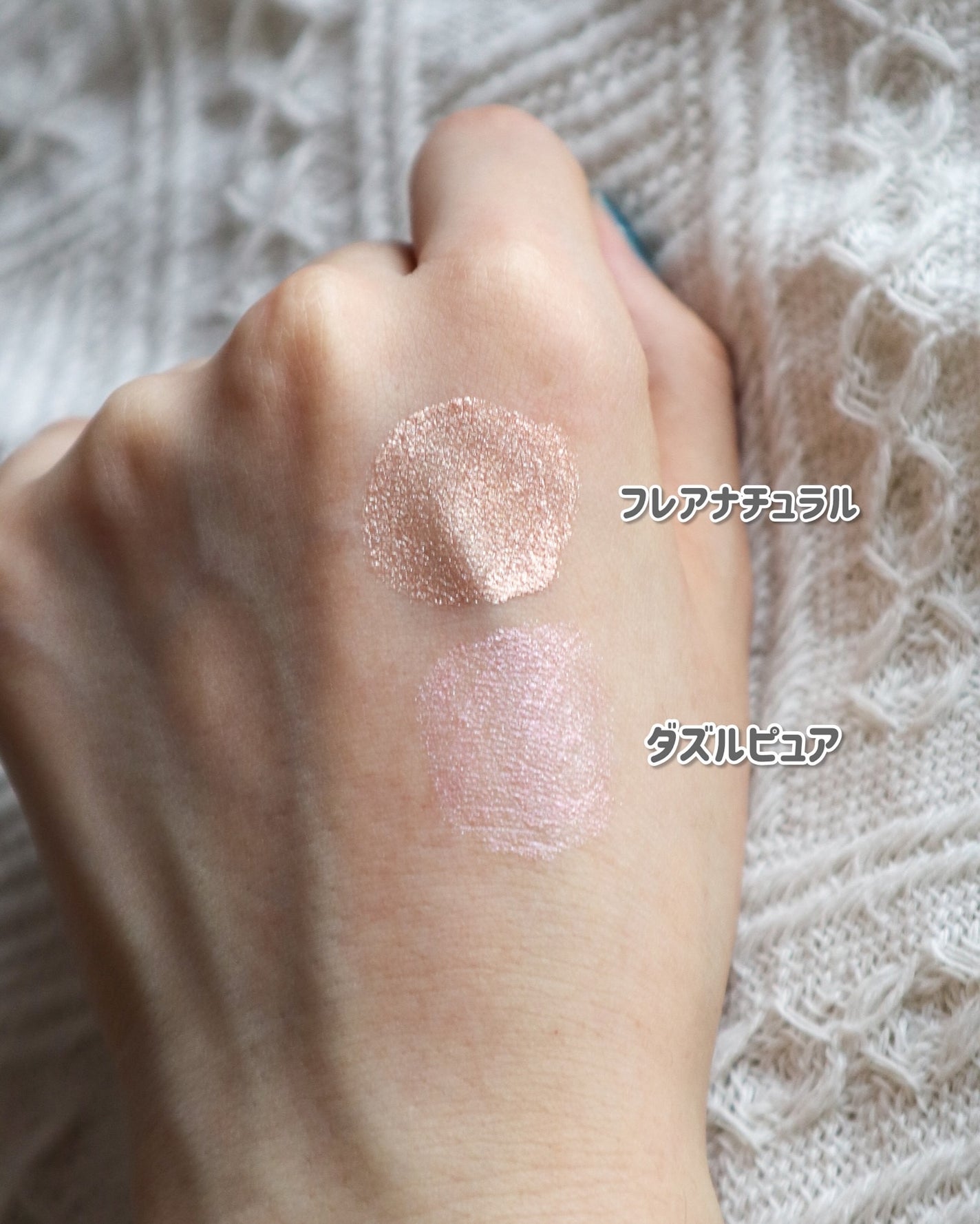 ミネラルウォータリーシャドー/エトヴォス/リキッドアイシャドウを使ったクチコミ(3枚目)