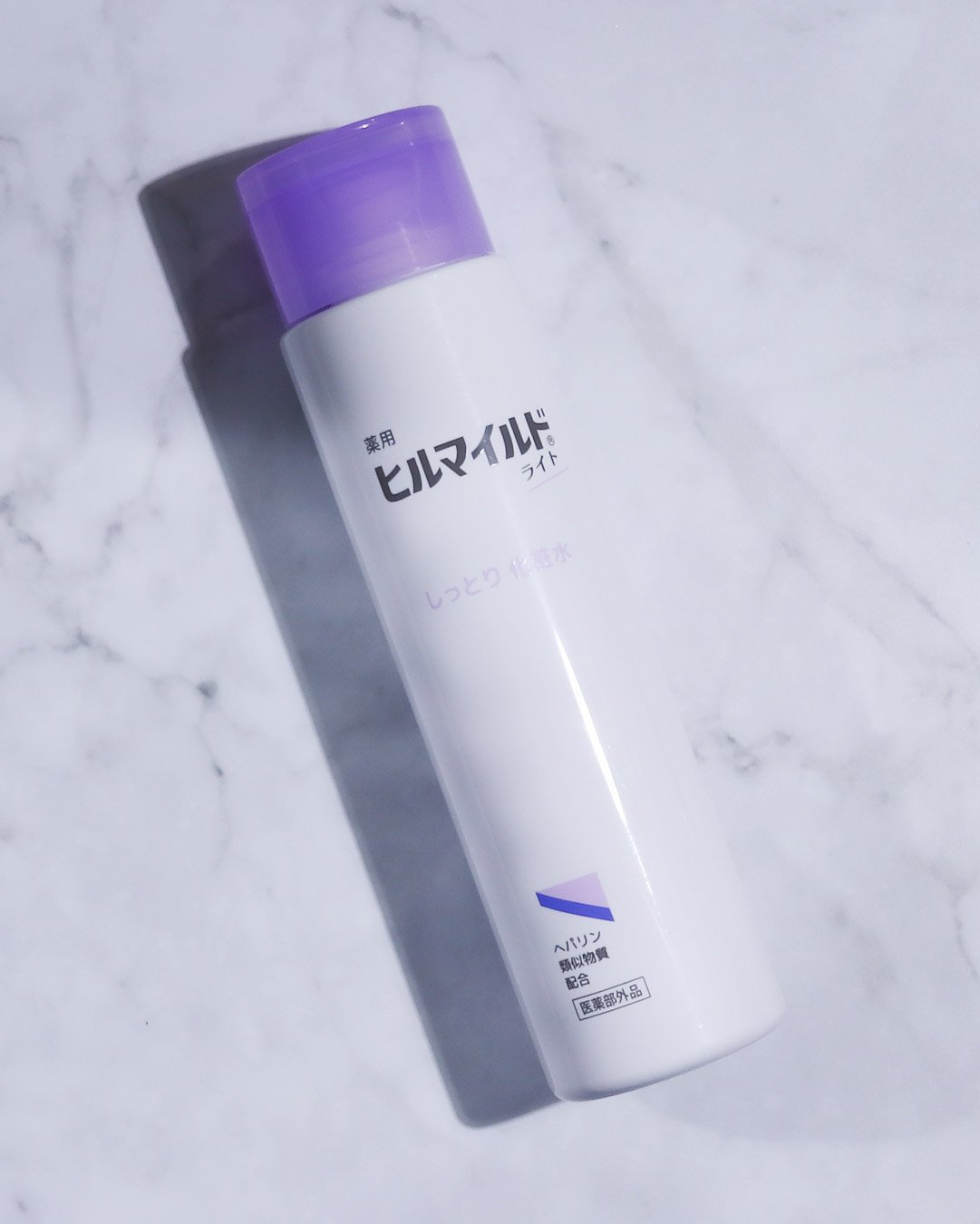 ヒルマイルドライトしっとり化粧水/健栄製薬/化粧水を使ったクチコミ（1枚目）