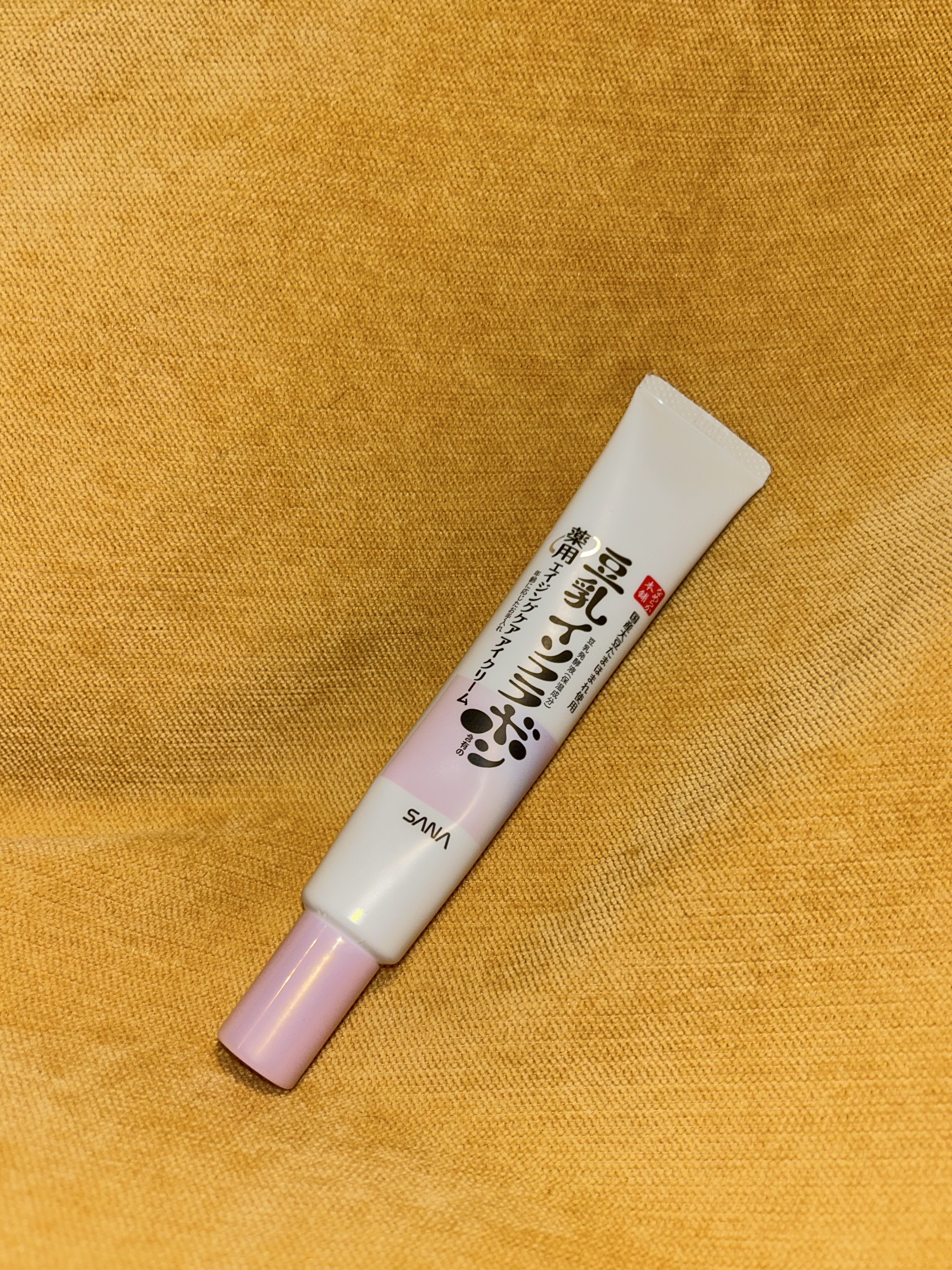 薬用リンクルアイクリーム ホワイト/なめらか本舗/アイケア・アイクリームを使ったクチコミ（1枚目）