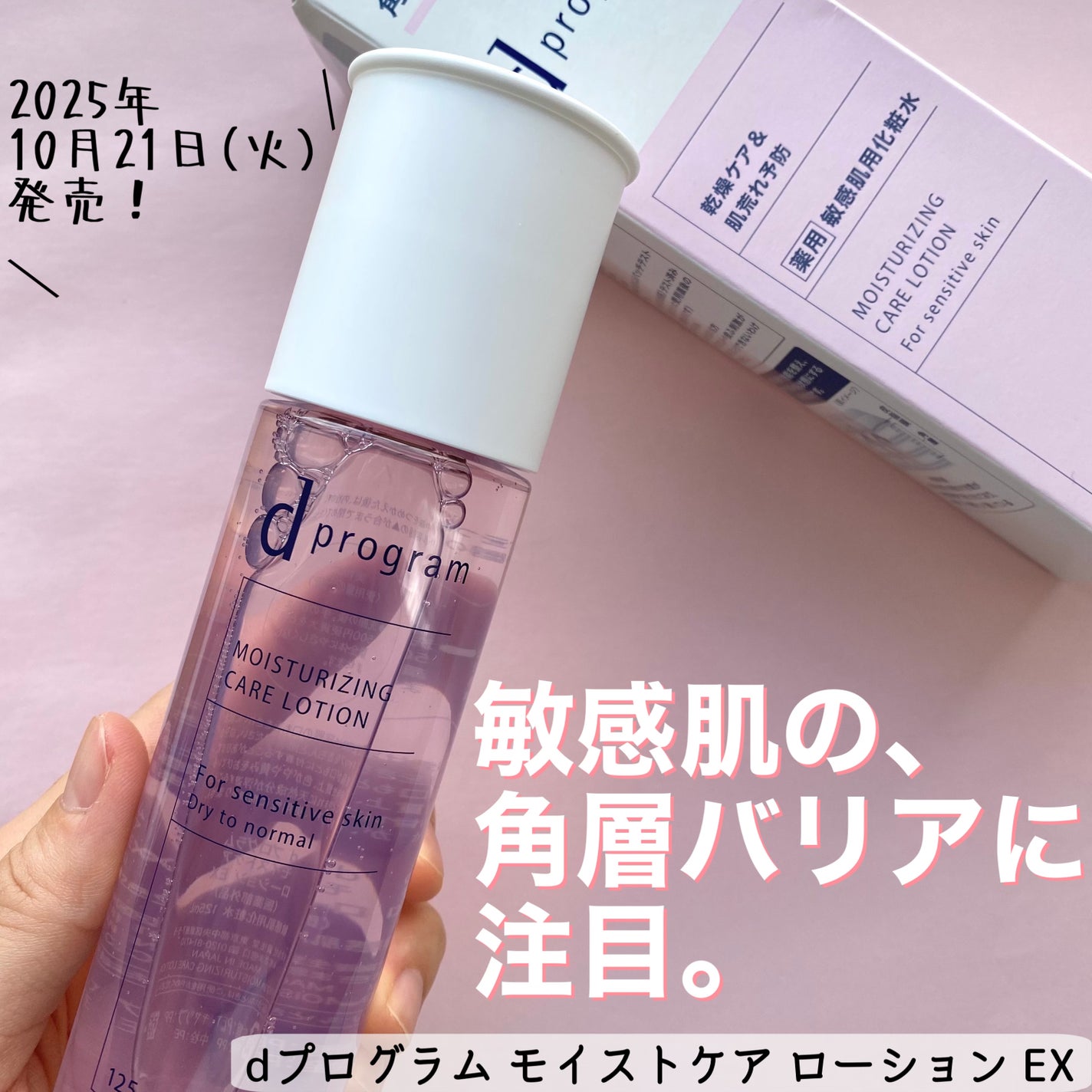 エッセンスイン クレンジングフォーム/d プログラム/洗顔フォームを使ったクチコミ(2枚目)