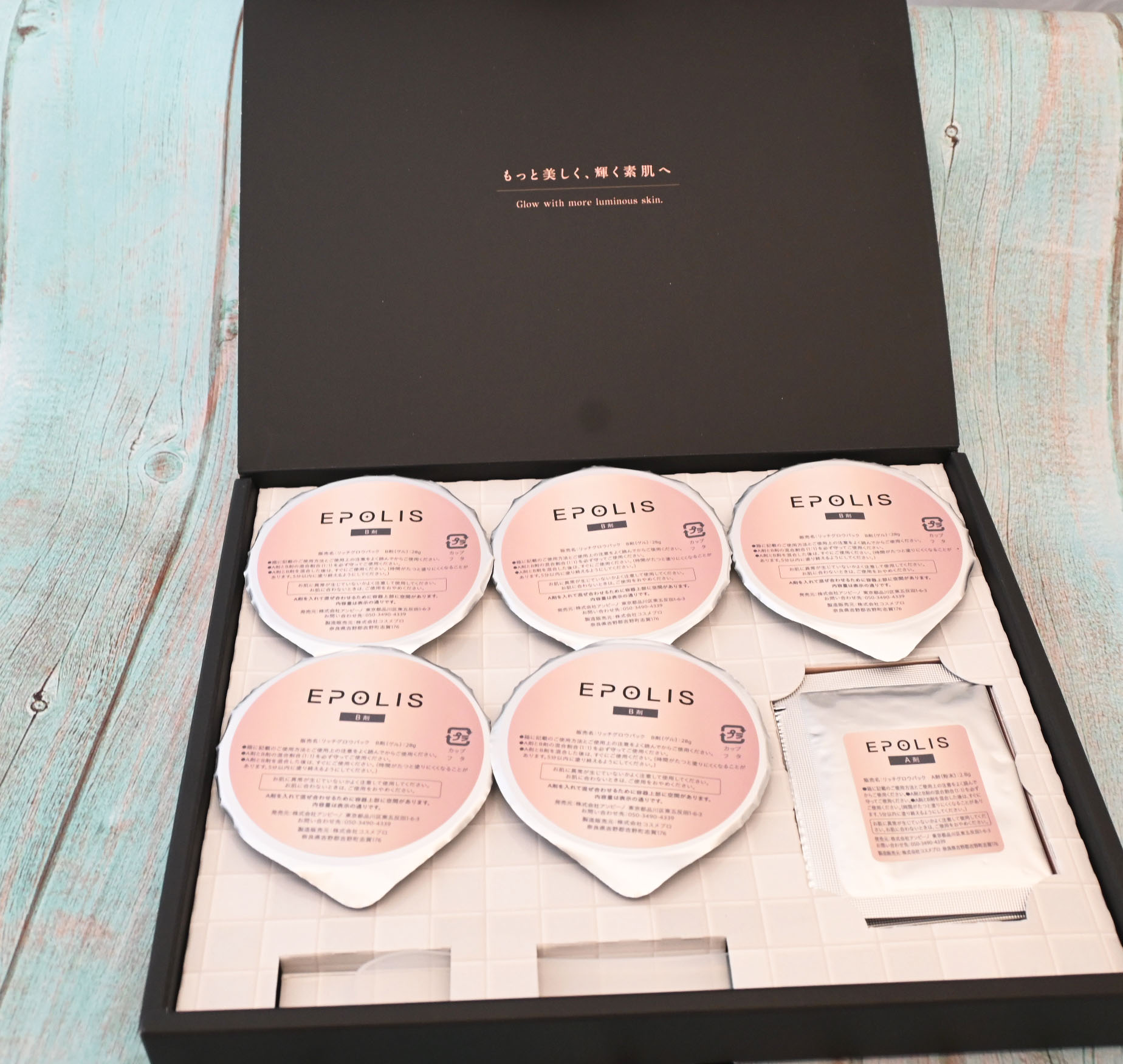 EPOLIS リッチグロウパック/EPOLIS/洗い流すパック・マスクを使ったクチコミ（2枚目）