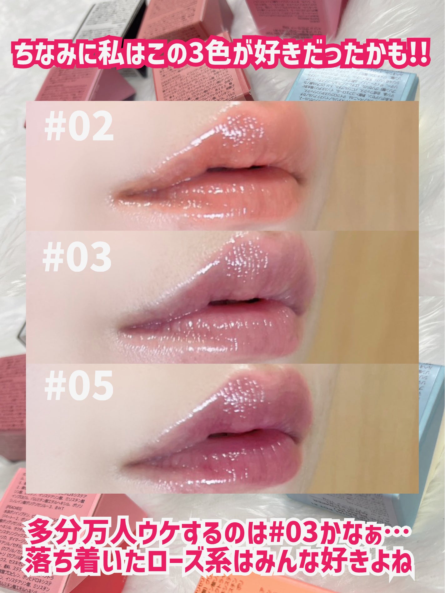 リップアンドチークデュアルポット/titto/口紅を使ったクチコミ(9枚目)