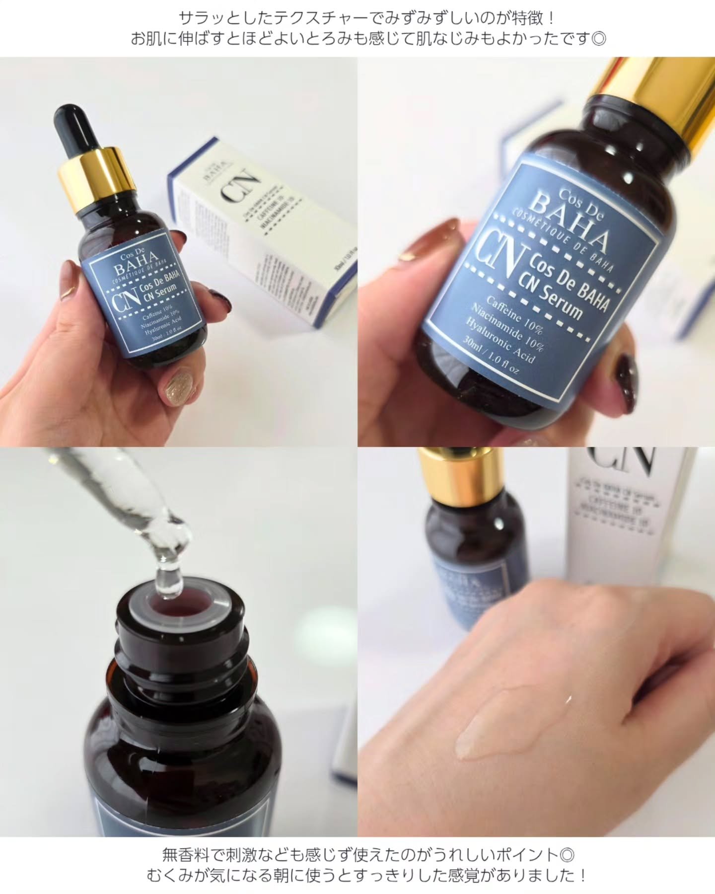 を使ったクチコミ（3枚目）