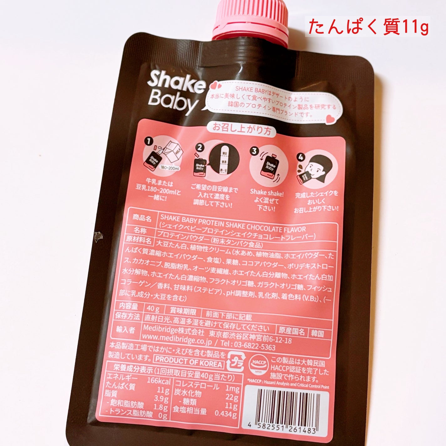 CICA デイリースージングマスク/VT/シートマスク・パックを使ったクチコミ(8枚目)