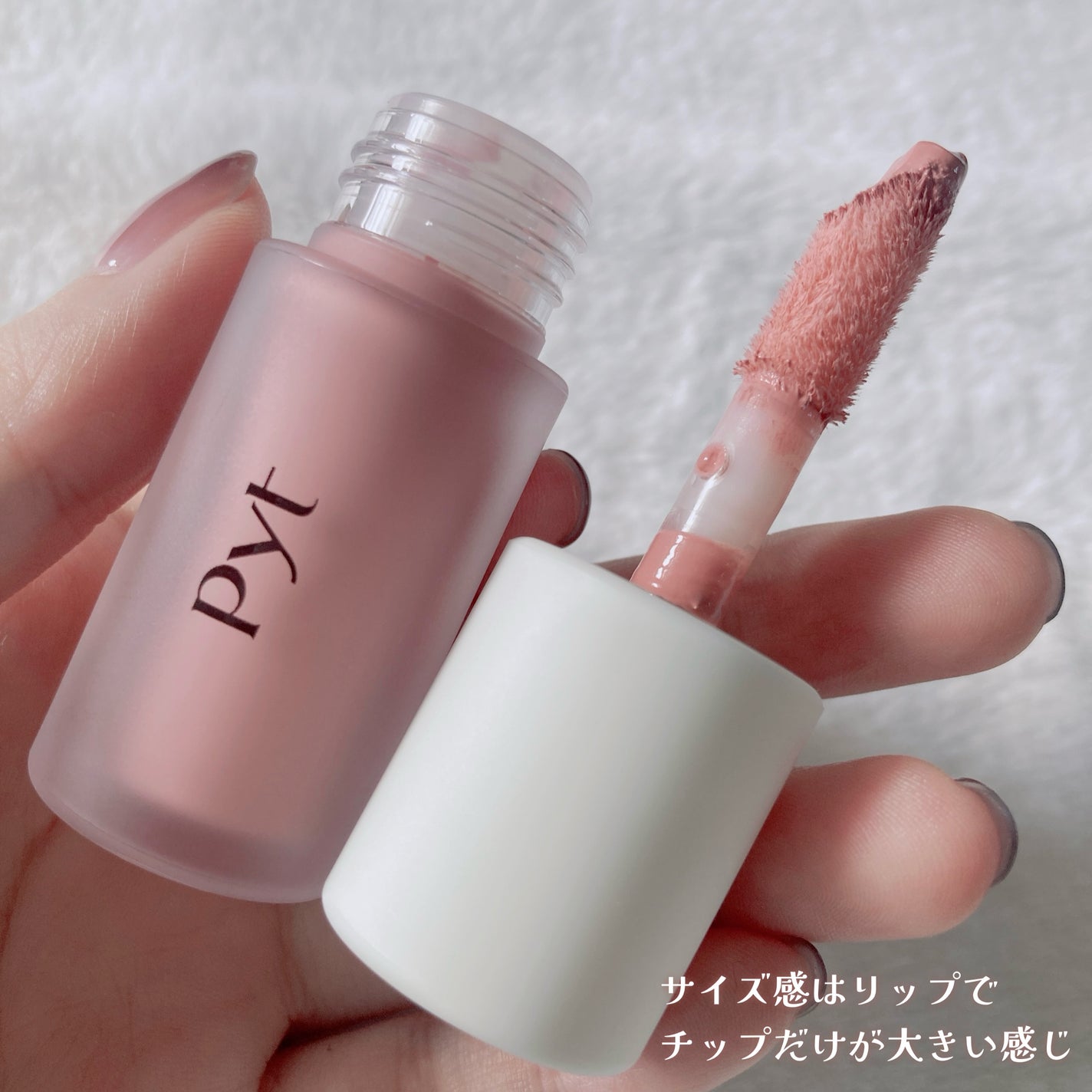 Pyt GENBAリキッドチーク/Pyt/リキッドチークを使ったクチコミ(2枚目)