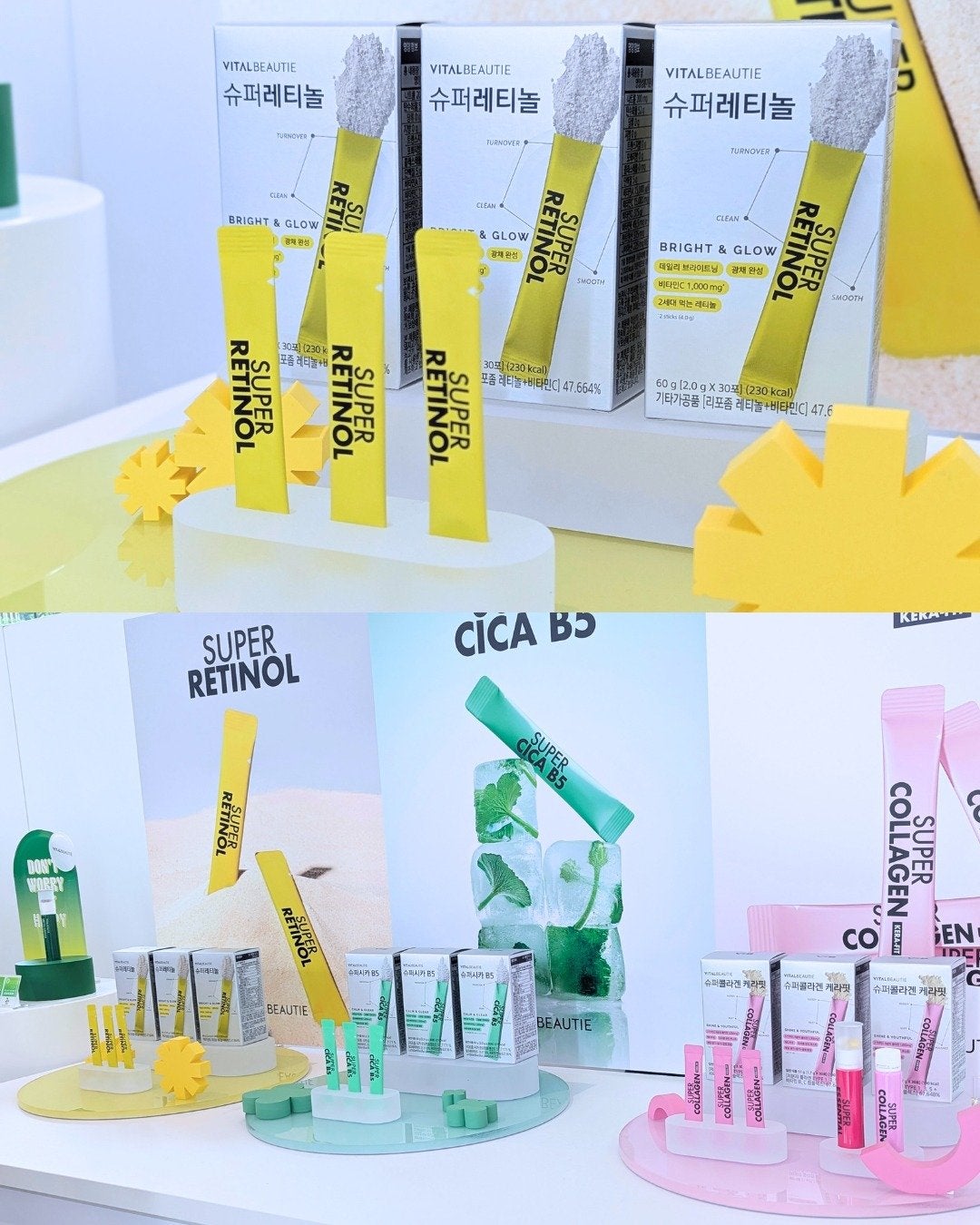 スーパーレチノール/アモーレパシフィック/美容サプリメントを使ったクチコミ(4枚目)