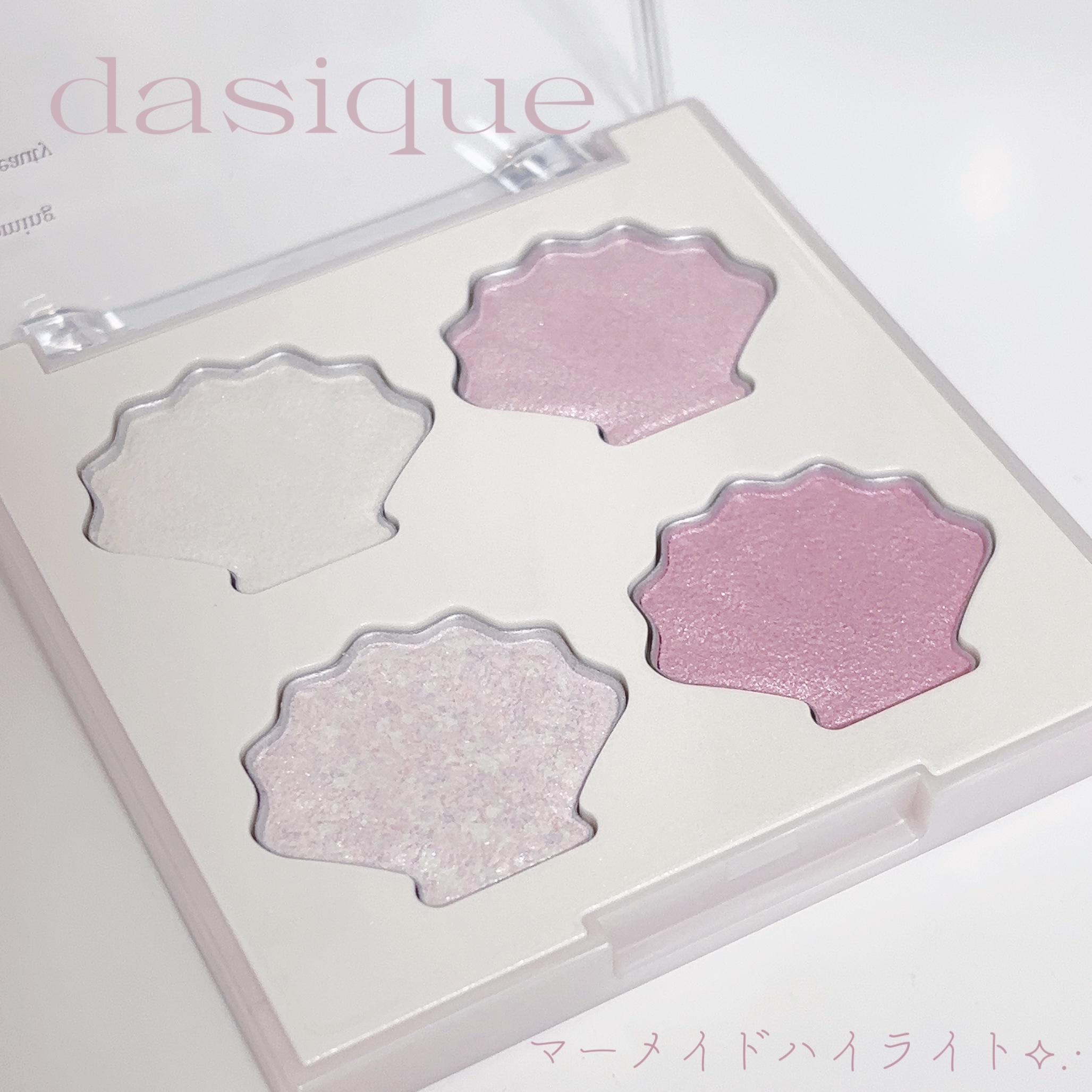 シャイングロイハイライターパレット/dasique/クリームハイライトを使ったクチコミ（1枚目）