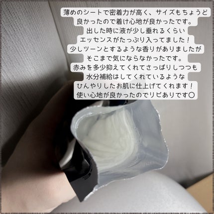 マデカッソシド エッセンシャルマスク 1枚/MEDIHEAL/シートマスク・パックの画像