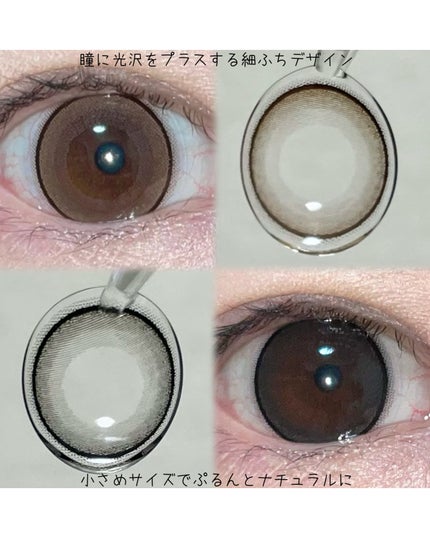 ネオサイトワンデーリングUV/ネオサイト/ワンデー(1DAY)カラコンを使ったクチコミ(4枚目)