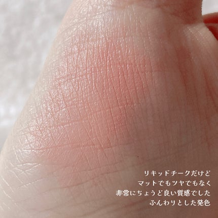 Pyt GENBAリキッドチーク 03 バレリーナ(BALLERINA)/Pyt/リキッドチークの画像