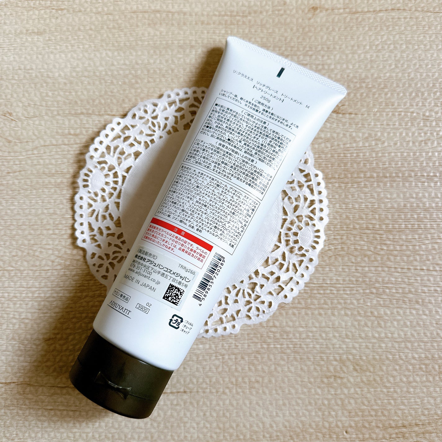 Class S Rg シャンプー/トリートメント/アジュバン/サロンシャンプーを使ったクチコミ(3枚目)