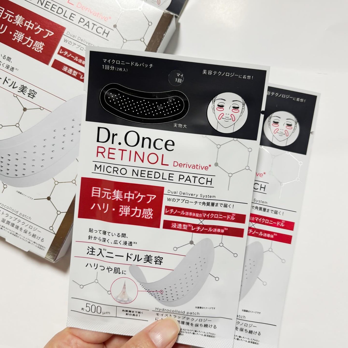 アラサーOLほっぺちゃん on LIPS 「#ドクターワンス#マイクロニードル#ニードルパッチ商品名:DR..」(3枚目)