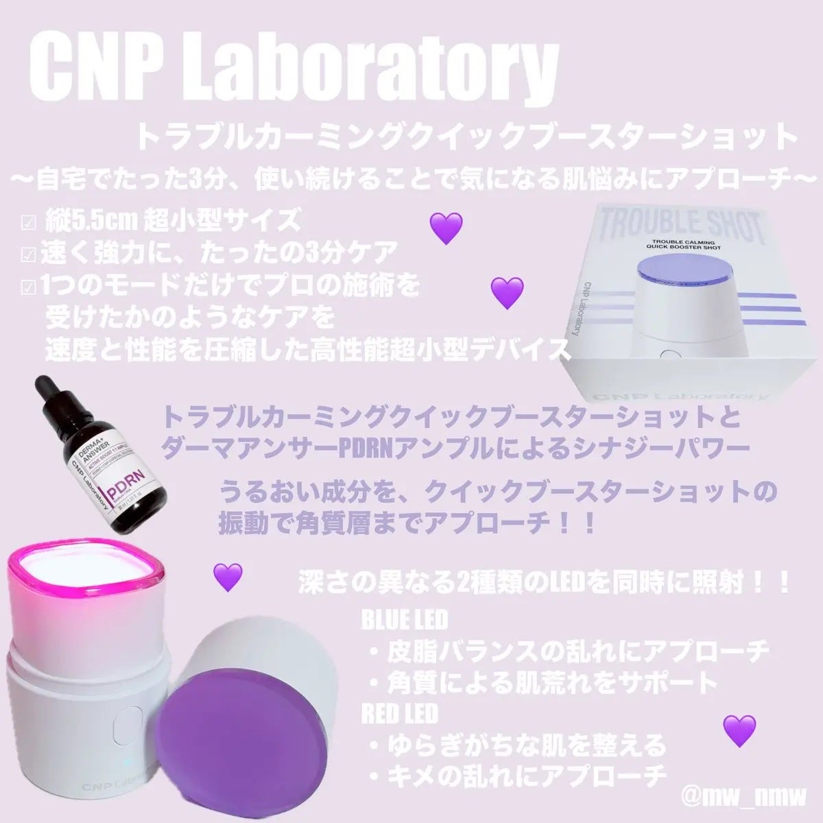 ダーマアンサー PDRN アクティブブースト1:1アンプル/CNP Laboratory/美容液を使ったクチコミ(1枚目)