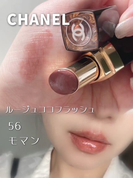 ルージュ ココ フラッシュ/CHANEL/口紅を使ったクチコミ(1枚目)