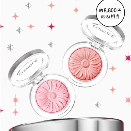 クリーム イン デイ リミテッド サイズa/KANEBO/フェイスクリームの画像