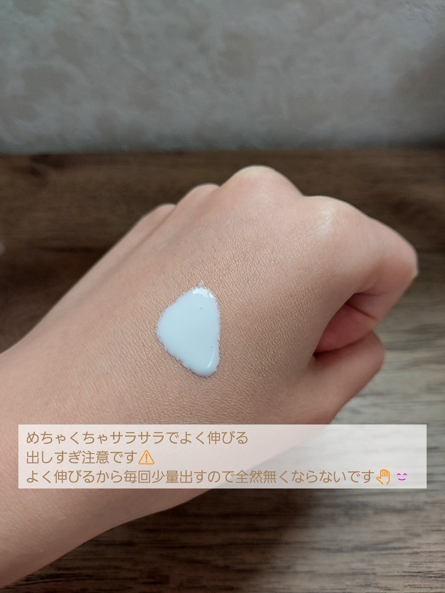 皮脂テカリ防止下地/CEZANNE/化粧下地を使ったクチコミ（2枚目）