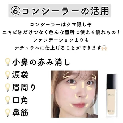 エッセンスインヘアミルク/オルビス/ヘアミルクを使ったクチコミ(7枚目)