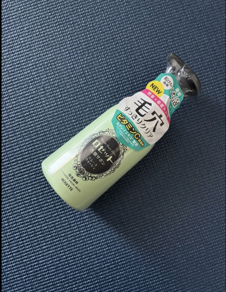 ロゼット洗顔サボン スムースウォッシュ[泡洗顔料]/ロゼット/泡洗顔を使ったクチコミ（1枚目）
