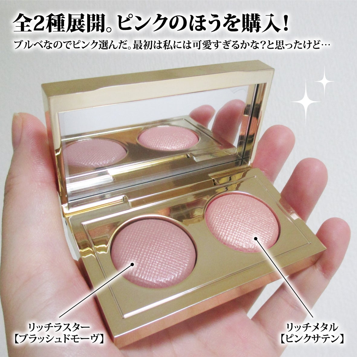 ロングウェア クリーム シャドウ スティック/BOBBI BROWN/スティックアイシャドウを使ったクチコミ(4枚目)