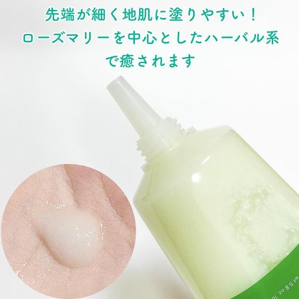 ローズマリー スカルプ スクラブ/AROMATICA/ヘッドスクラブを使ったクチコミ(2枚目)