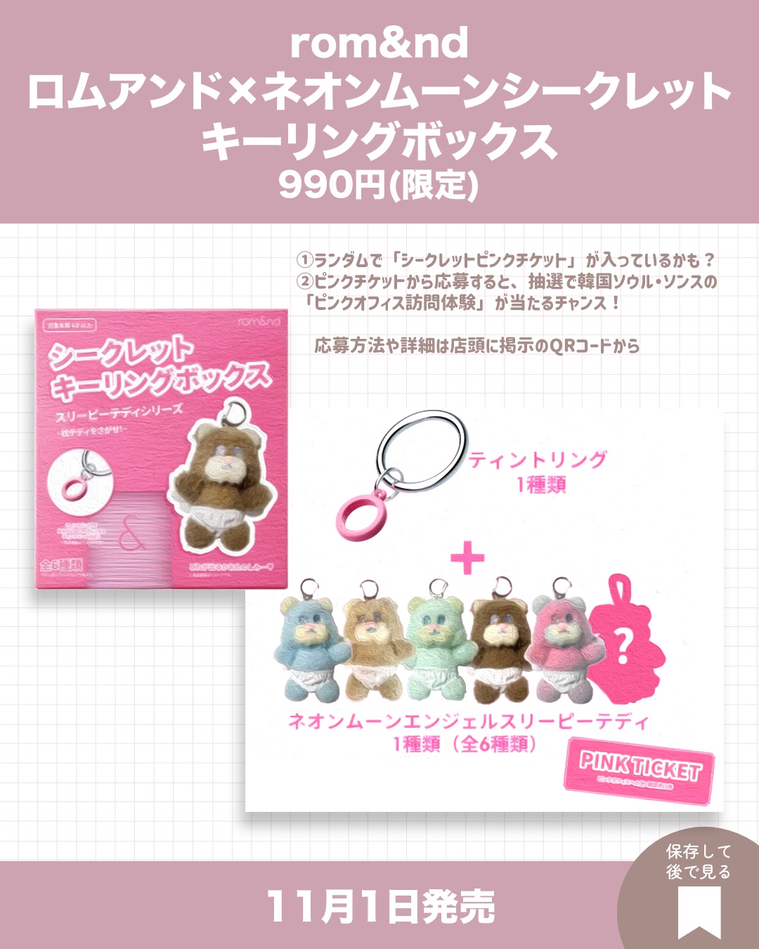 ハンオールブロウカラ｜rom&nd他、2商品を使った口コミ - ロムアンドの