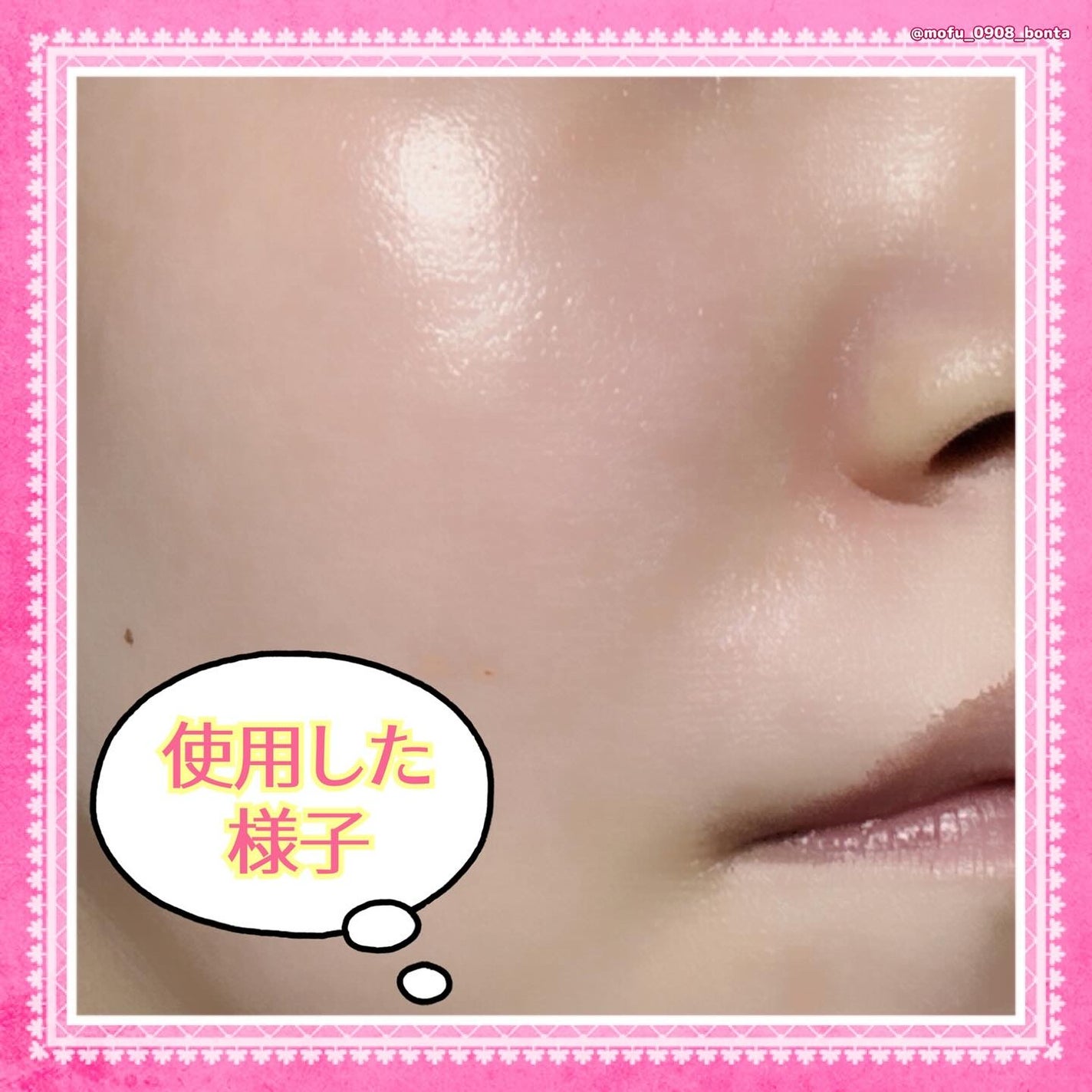 エッセンスイン クレンジングフォーム/d プログラム/洗顔フォームを使ったクチコミ(7枚目)