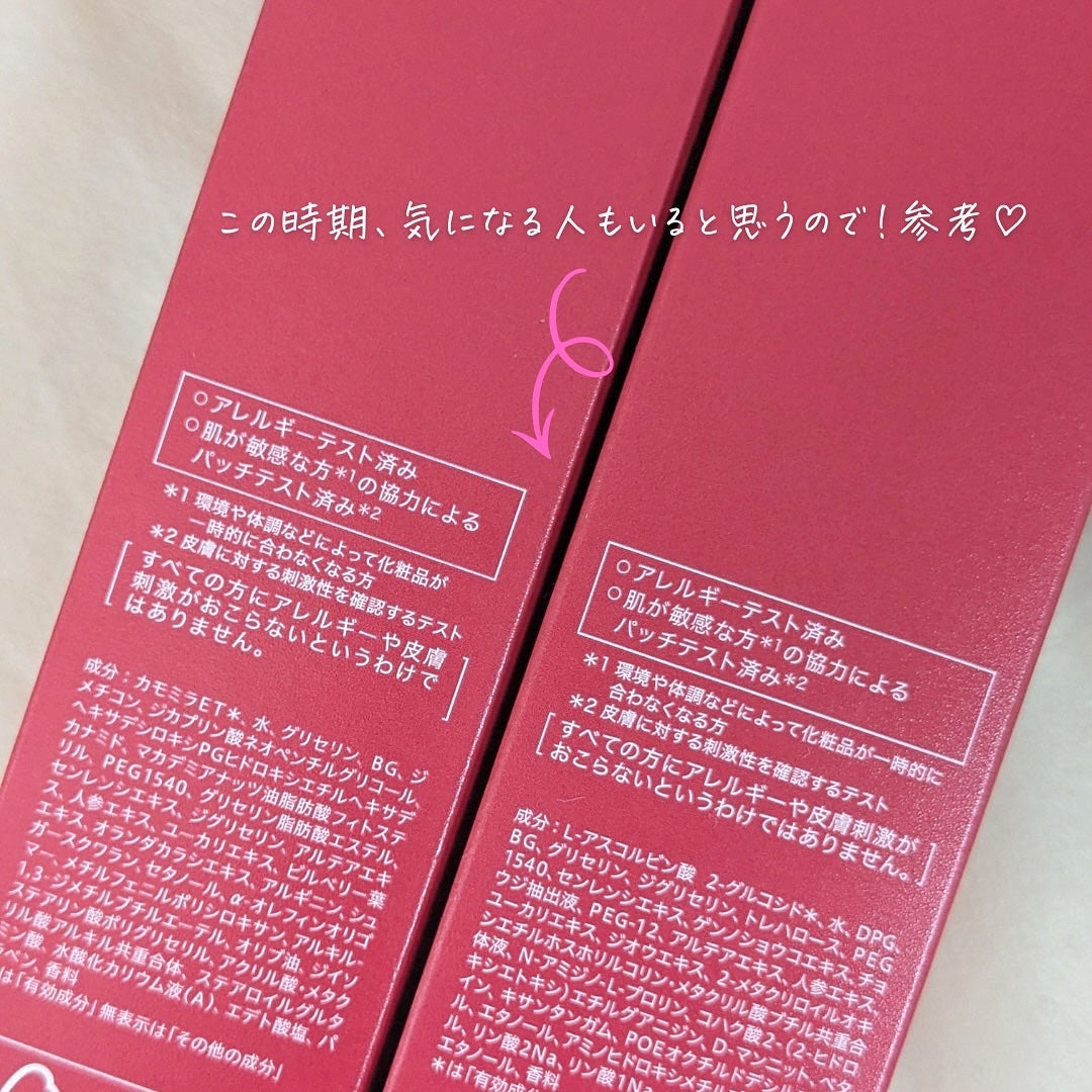 アルブラン ザ ローション III /ALBLANC/化粧水を使ったクチコミ(9枚目)