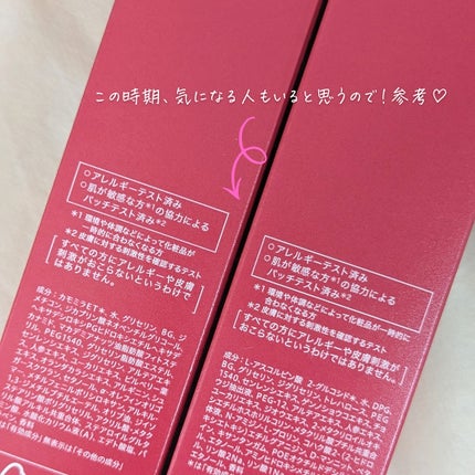 アルブラン ザ ローション III /ALBLANC/化粧水を使ったクチコミ(9枚目)