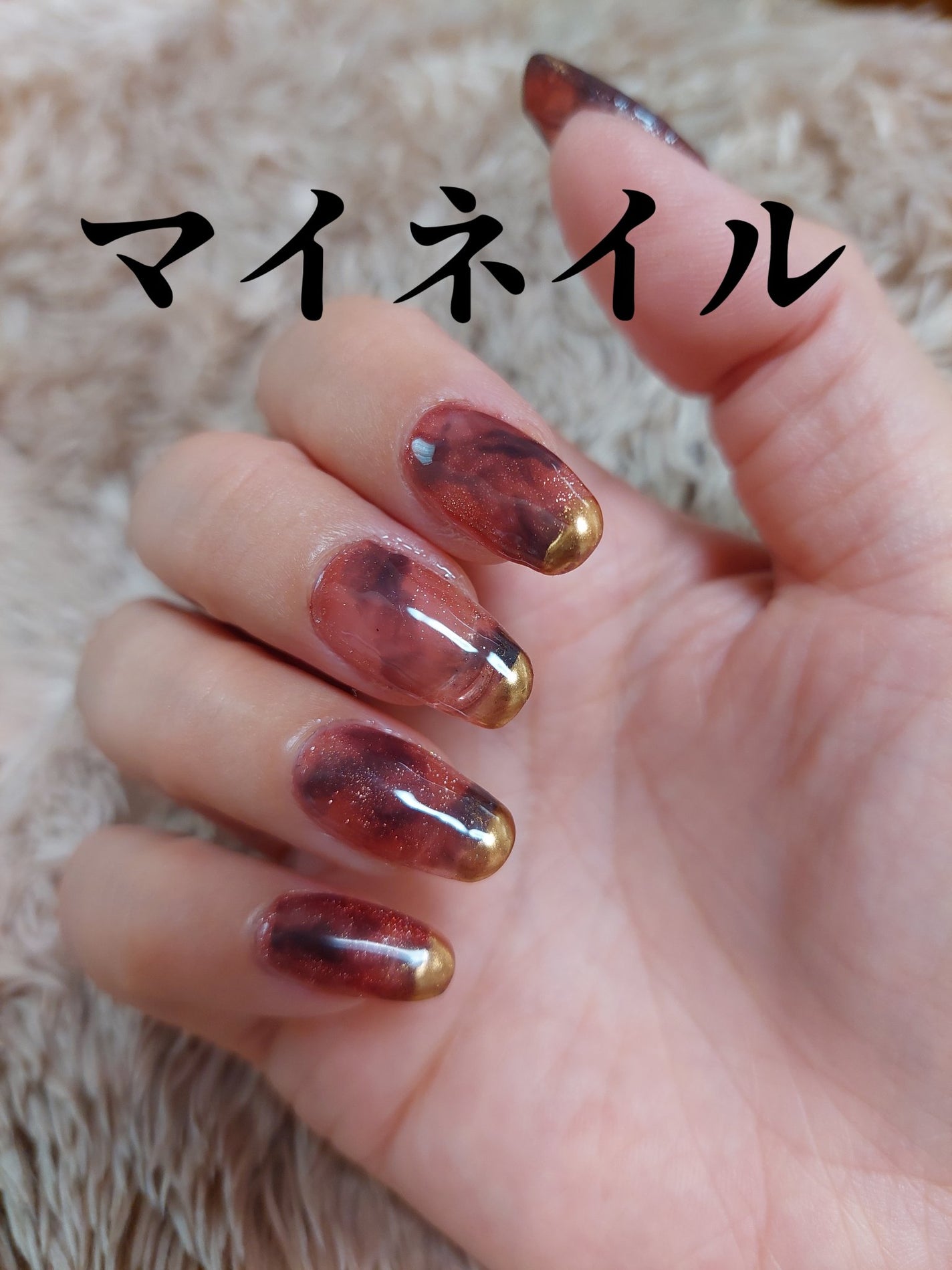 ジェルネイル(ライト対応)/セリア/ジェルネイルを使ったクチコミ(1枚目)