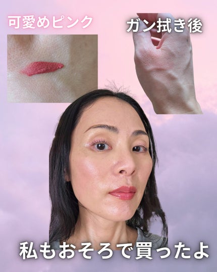 パウダーベルベットティント/AMUSE/リップティントを使ったクチコミ(2枚目)