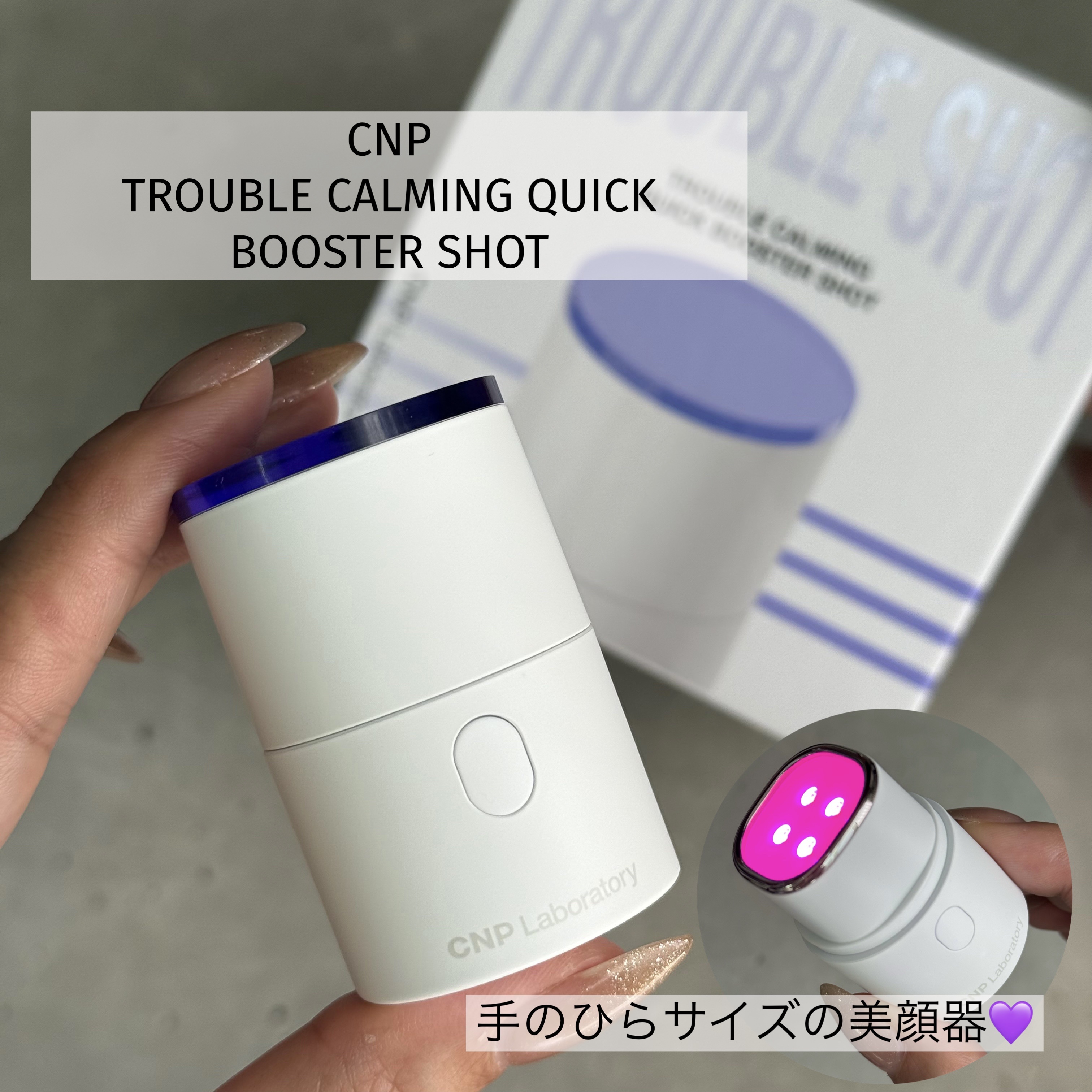 を使ったクチコミ（1枚目）