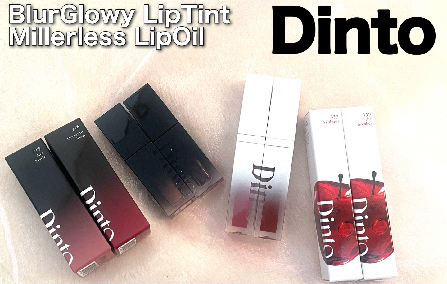 ブラーグロイリップティント/Dinto/リップティントを使ったクチコミ（1枚目）