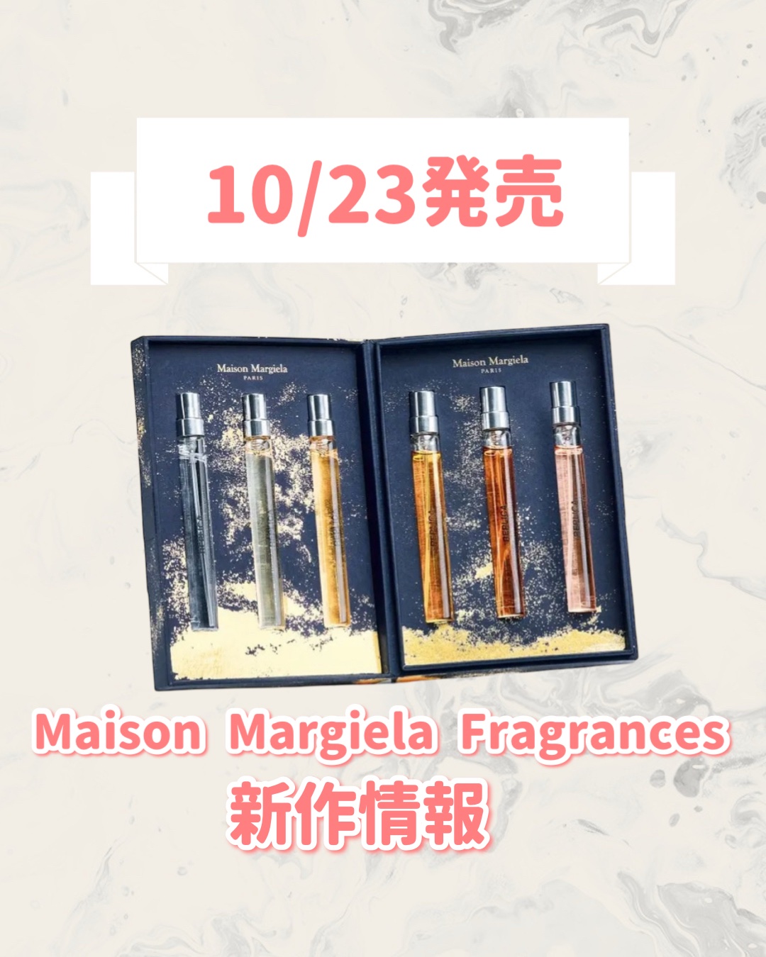レプリカ ウィンターホリデー ディスカバリー セット/Maison Margiela Fragrances/その他キットセットを使ったクチコミ（1枚目）
