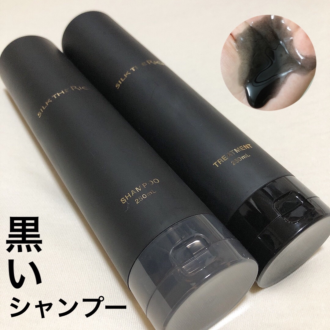 SILK THE RICH スカルプ&リペア シャンプー・トリートメント/SILK THE RICH/市販シャンプーを使ったクチコミ（1枚目）