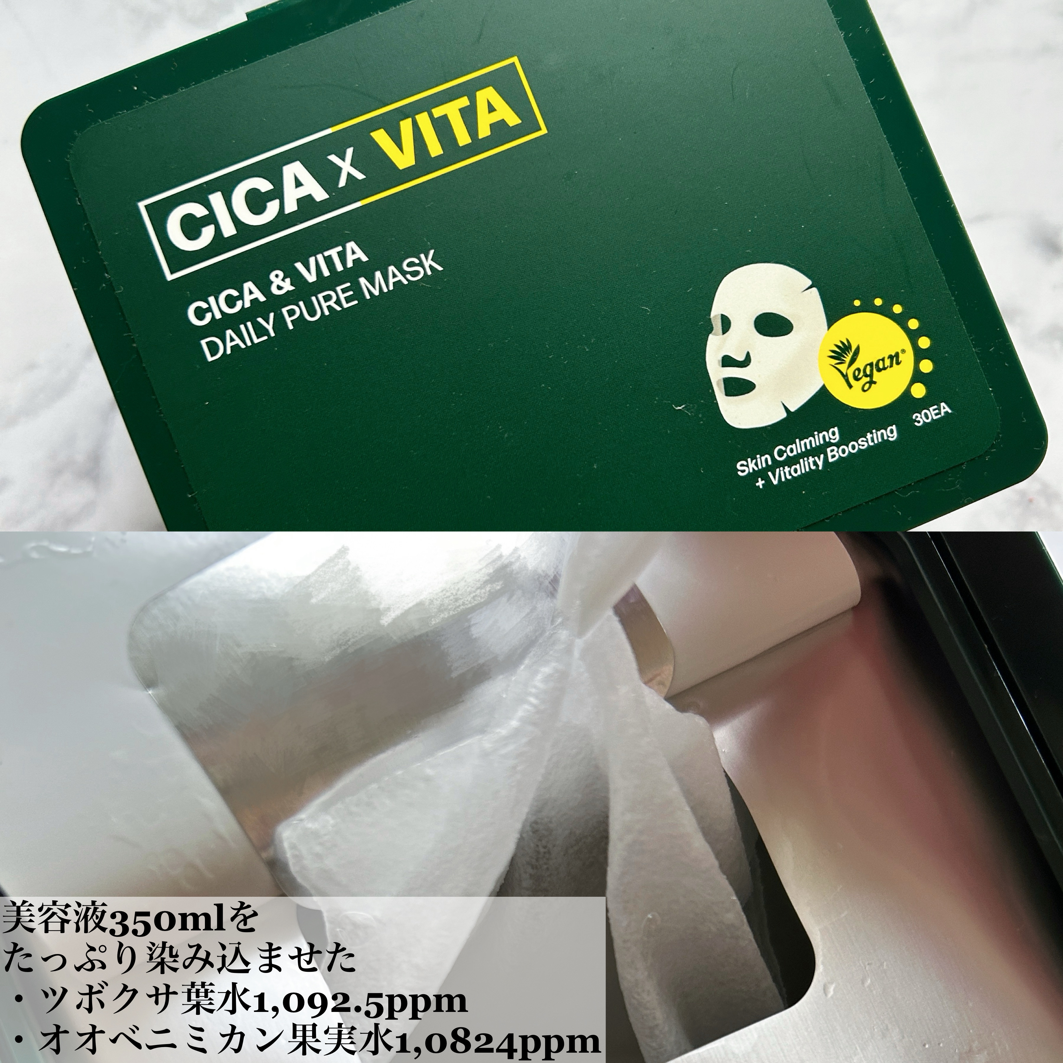 パンテノールバリアトナー/COSNORI/化粧水を使ったクチコミ（3枚目）