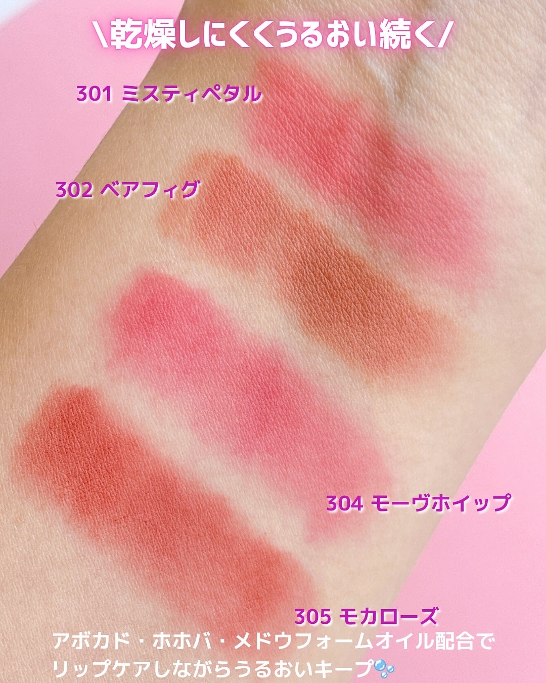 ベア ベルベット ティント/Coralhaze/リップティントを使ったクチコミ(4枚目)