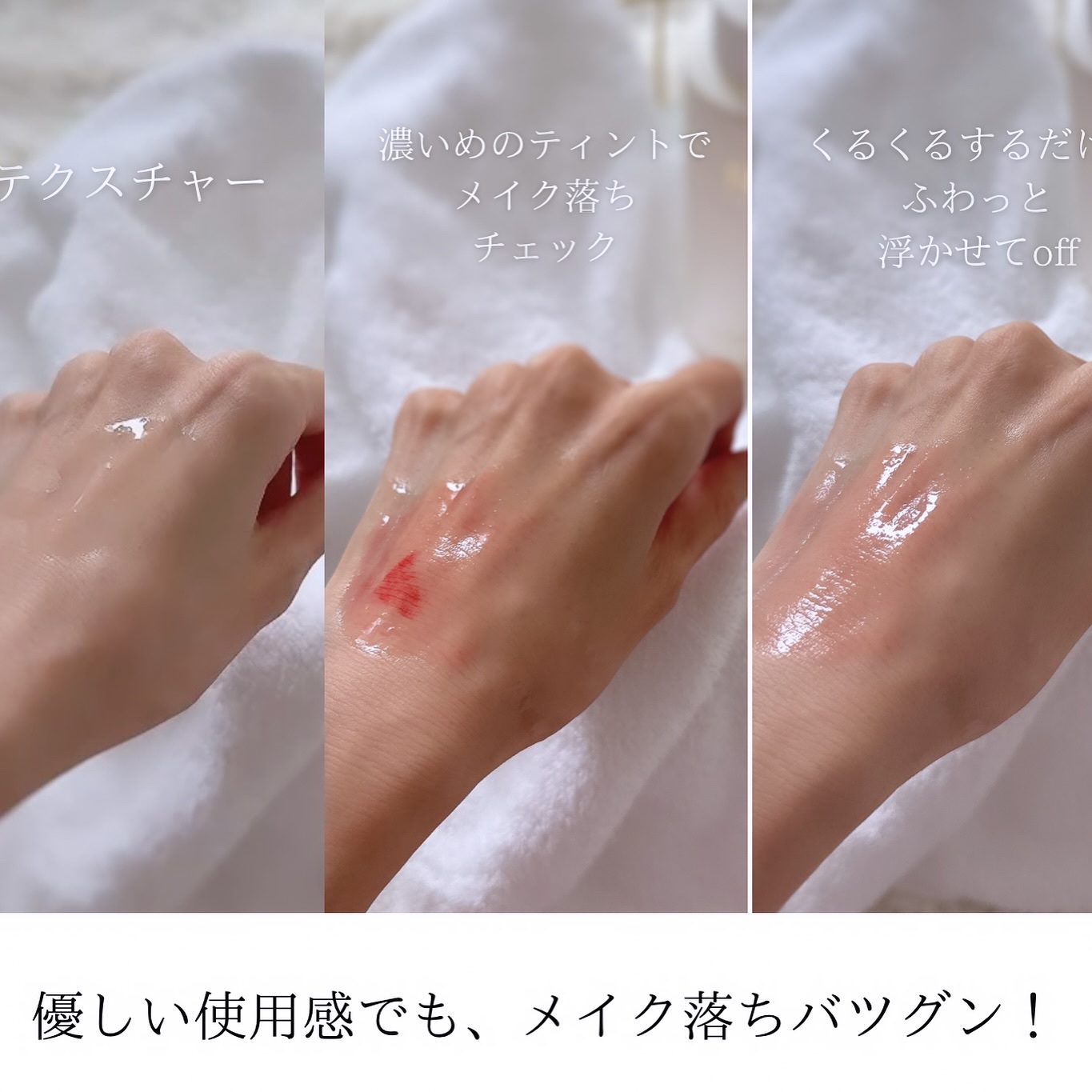 R SKIN クレンジングローション/RSKIN/クレンジングウォーターを使ったクチコミ（3枚目）