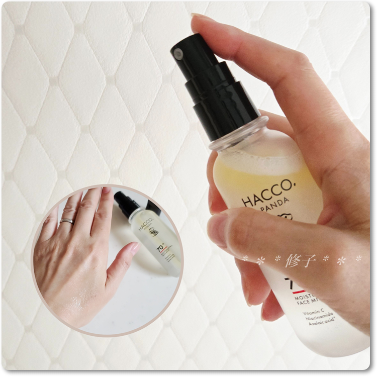 ハッコウパンダ メイクの上から発酵保湿ミスト/HACCO.PANDA/ミスト状化粧水を使ったクチコミ（3枚目）