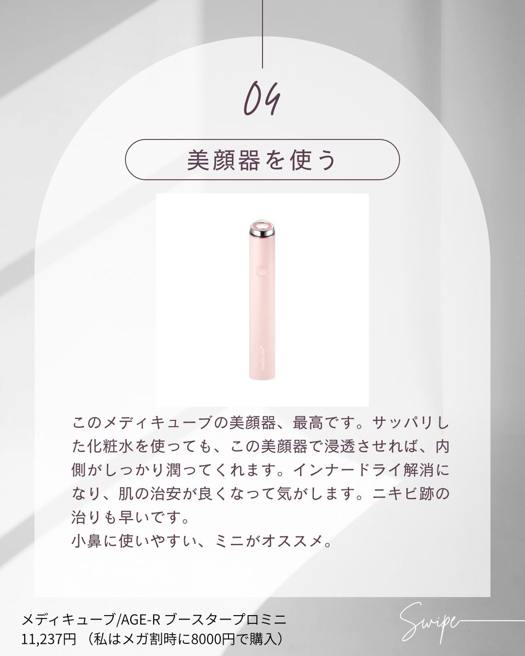 ペアアクネクリームW(医薬品)/ペア/その他を使ったクチコミ(5枚目)