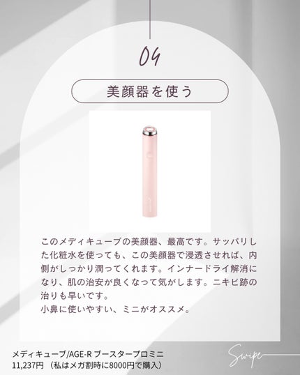 ペアアクネクリームW(医薬品)/ペア/その他を使ったクチコミ(5枚目)