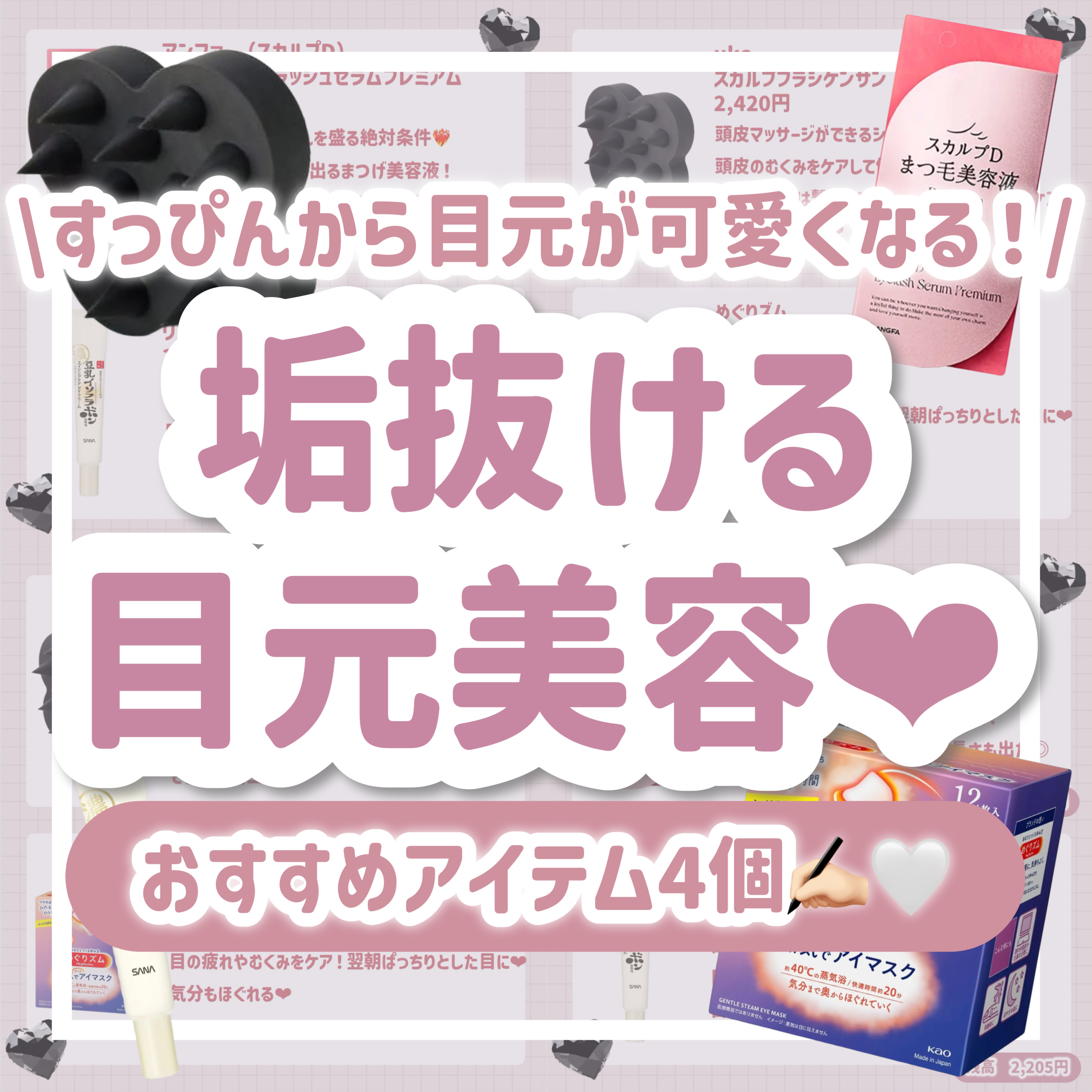 uka scalp brush kenzan/uka/スカルプブラシを使ったクチコミ（1枚目）