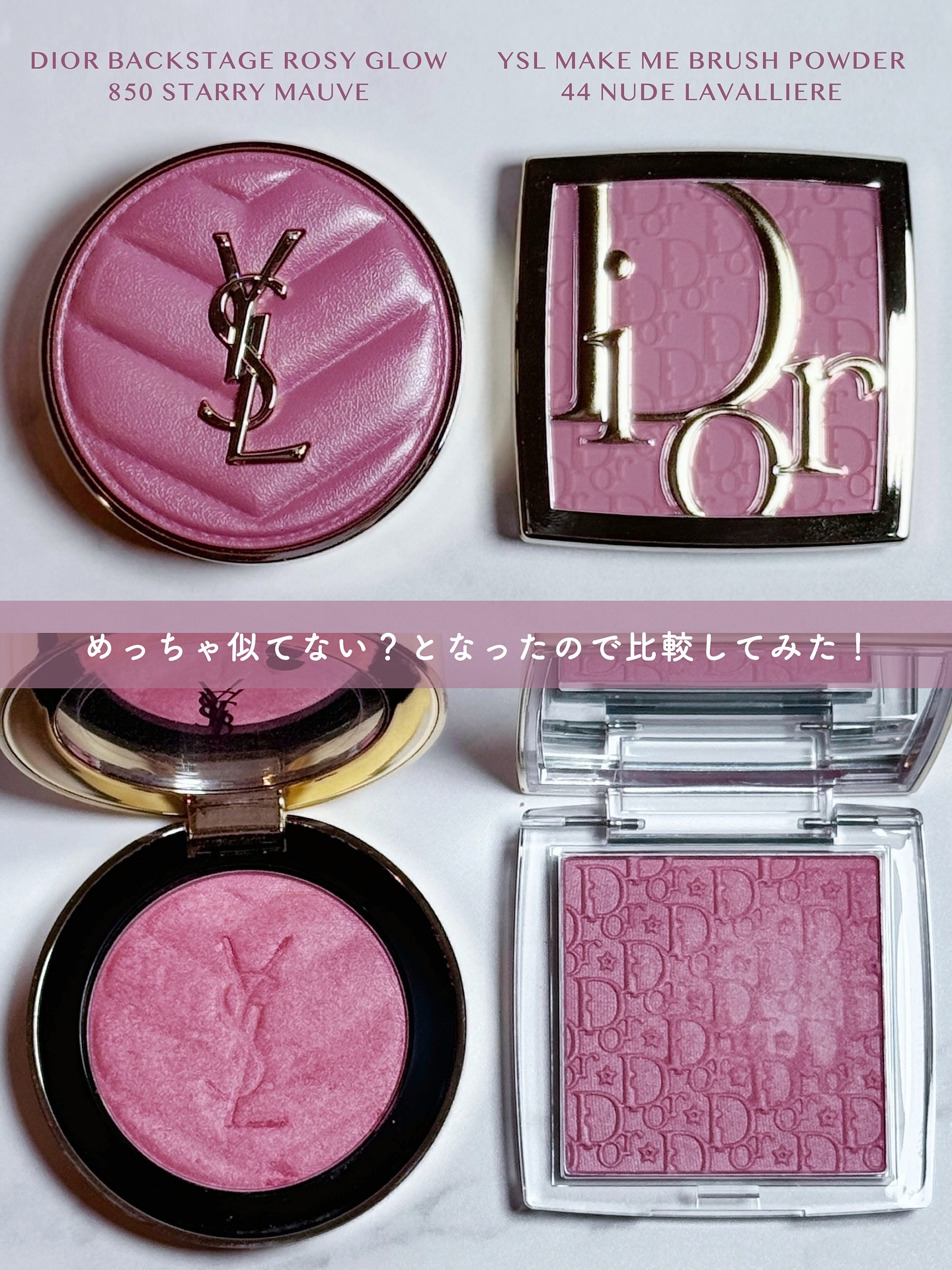 YSL メイクミーブラッシュ パウダー/YVES SAINT LAURENT BEAUTE/パウダーチークを使ったクチコミ（1枚目）