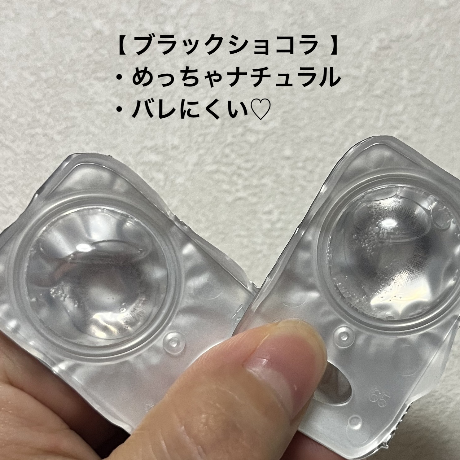 アンジョルノ/en Giorno/カラーコンタクトレンズを使ったクチコミ（2枚目）